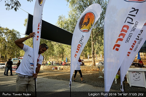 Legion Run 2016 -  Manara Cliff
