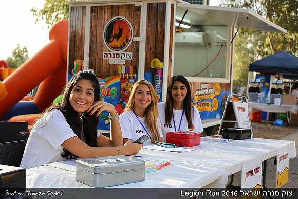 Legion Run 2016 -  Manara Cliff