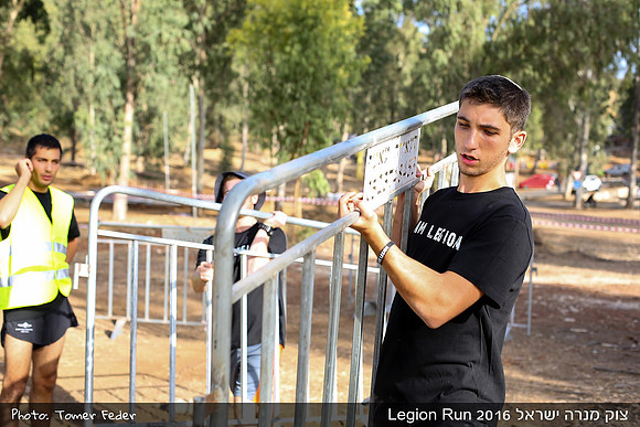 Legion Run 2016 -  Manara Cliff