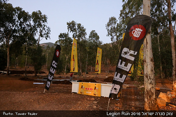 Legion Run 2016 -  Manara Cliff
