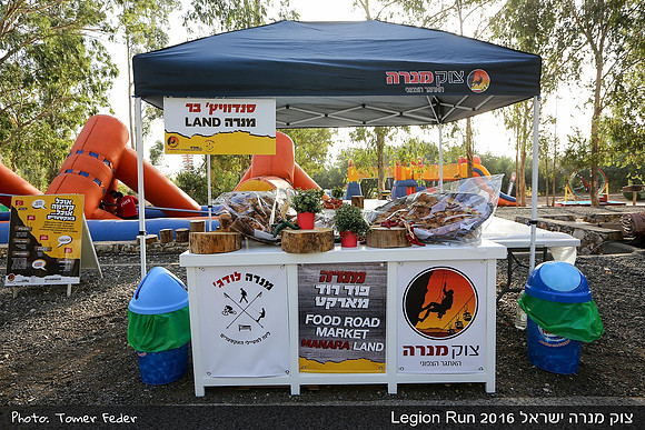 Legion Run 2016 -  Manara Cliff