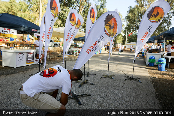 Legion Run 2016 -  Manara Cliff