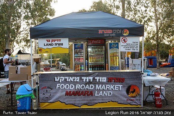 Legion Run 2016 -  Manara Cliff