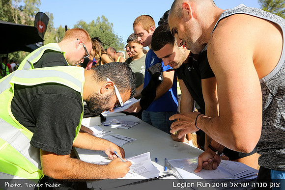 Legion Run 2016 -  Manara Cliff