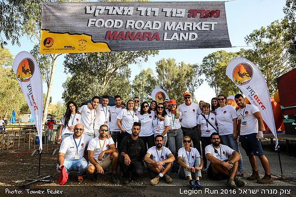 Legion Run 2016 -  Manara Cliff
