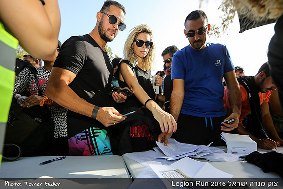Legion Run 2016 -  Manara Cliff