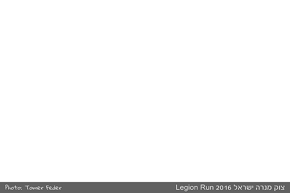 Legion Run 2016 -  Manara Cliff