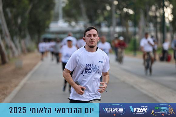 TF_OrtRun-25-0802