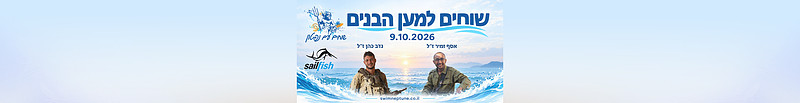 סטריפ עליון 26