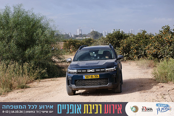 KGilad-rsd26-0283