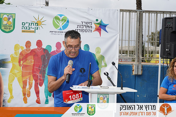 NSharon_rto23_2762