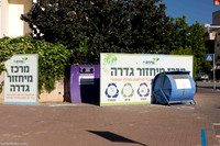 פינת מחזור