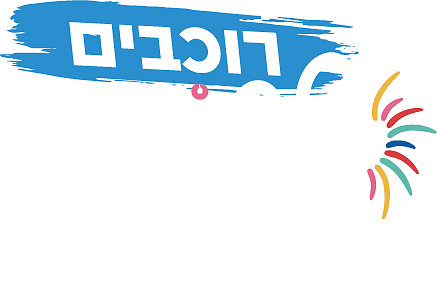 לוגו אירוע