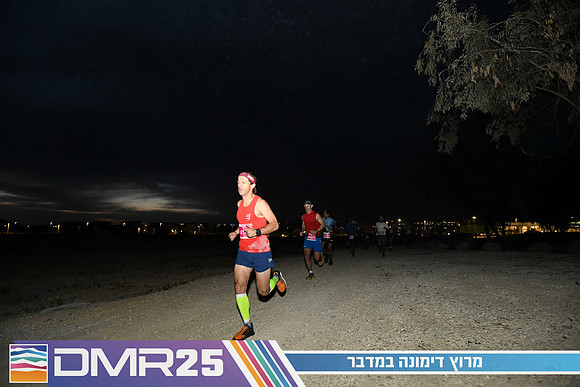 EY_DMR25-0064