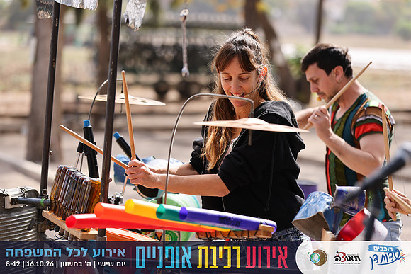 KGilad-rsd26-0368