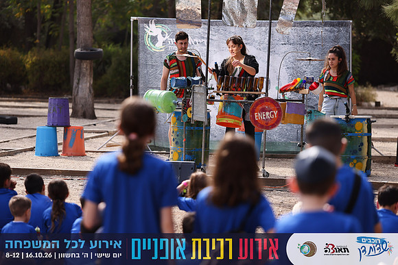 KGilad-rsd26-0358