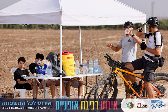 KGilad-rsd26-0243