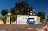 TFeder_Gedera-200423-0008