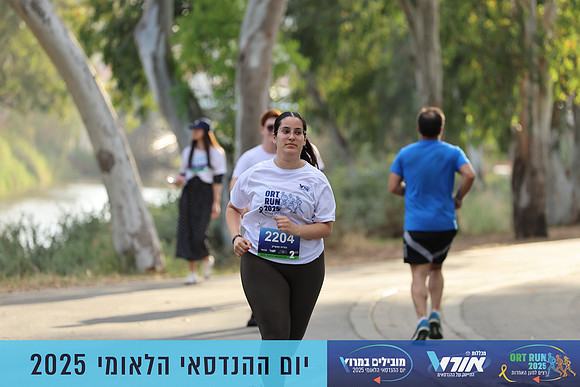 TF_OrtRun-25-0944
