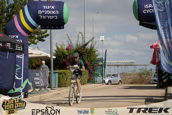YLavi-TGEH-26-0978
