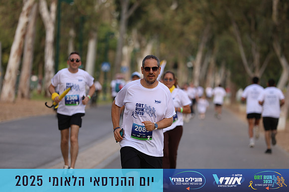 TF_OrtRun-25-0556