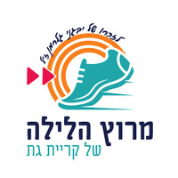 מרוץ קריית גת - Best