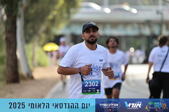 TF_OrtRun-25-0670