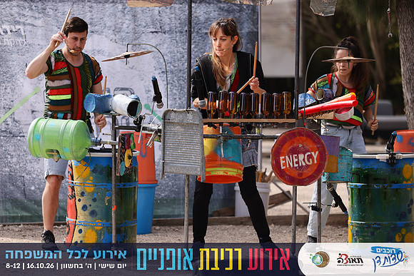 KGilad-rsd26-0362
