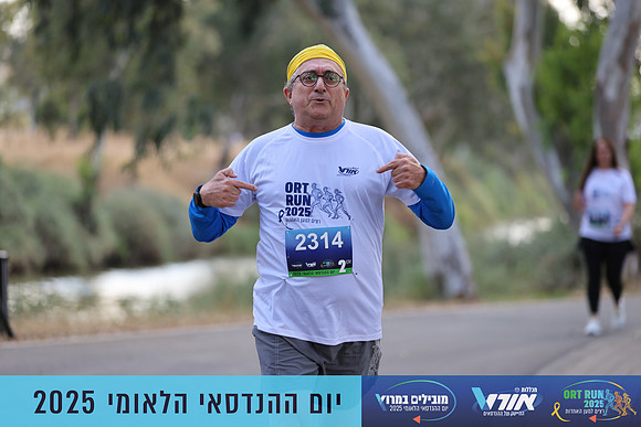 TF_OrtRun-25-0846