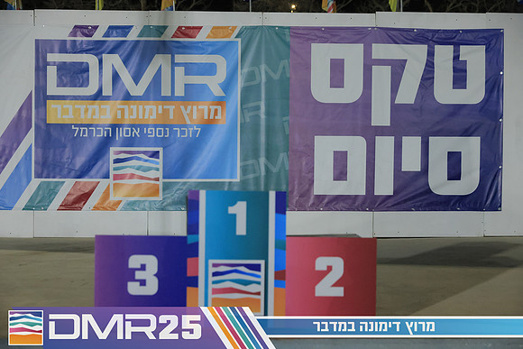 RH_DMR25-0035