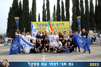 הכנות וזינוק 4.2
