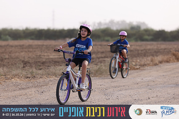 KGilad-rsd26-0184