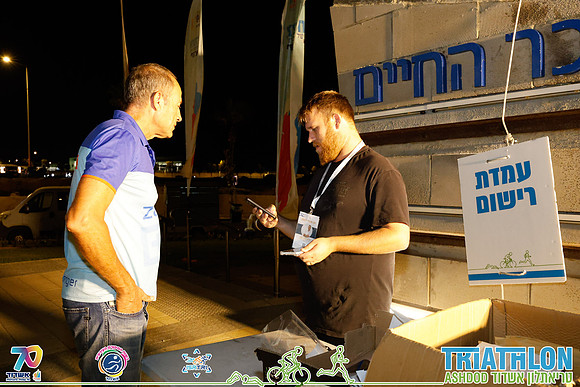 TFeder-TRI_Ashdod_26-0012