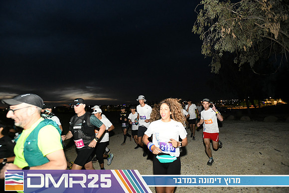 EY_DMR25-0118