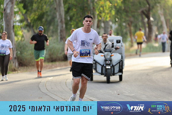TF_OrtRun-25-0941