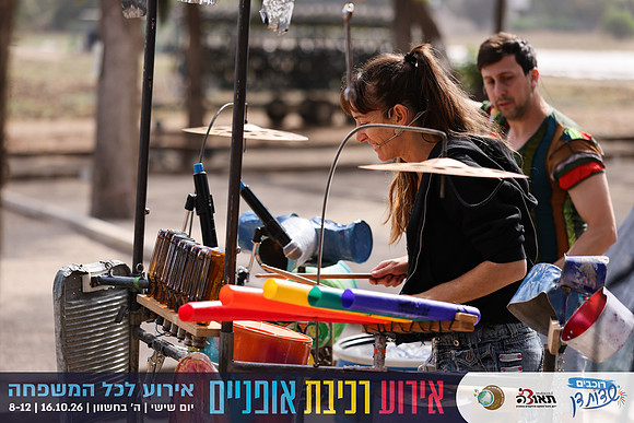 KGilad-rsd26-0366