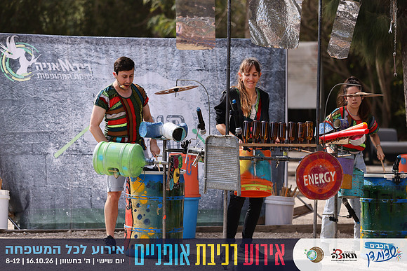 KGilad-rsd26-0361