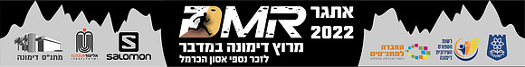 עניינים לטובת צילום האירוע-03