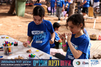 KGilad-rsd26-0311