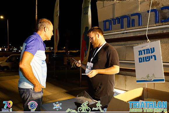 TFeder-TRI_Ashdod_26-0013