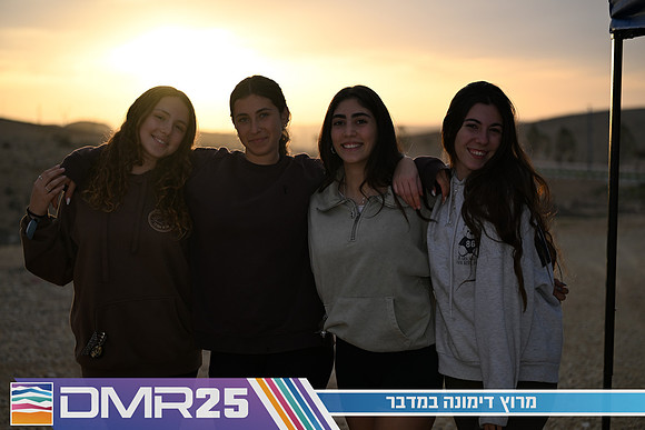 EY_DMR25-0590