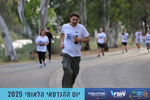TF_OrtRun-25-0860