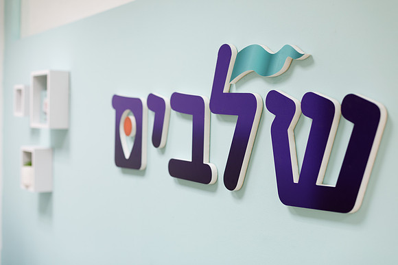 TF_shlavim-298