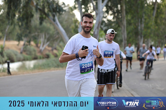 TF_OrtRun-25-0880