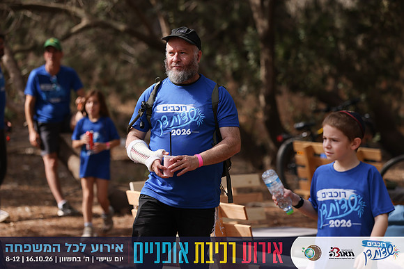 KGilad-rsd26-0329