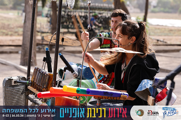 KGilad-rsd26-0371