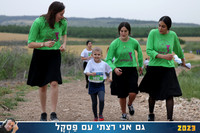 מקצה 2 קמ ואפרוחים