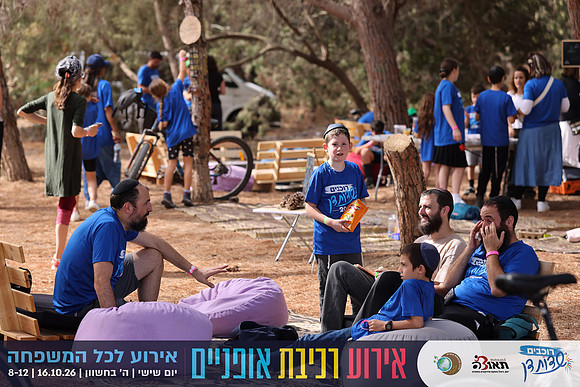 KGilad-rsd26-0336