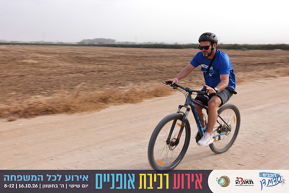 KGilad-rsd26-0263