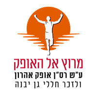 מרוץ אל האופק 26 - גלריית רצים